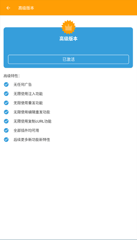 黃鳥抓包工具