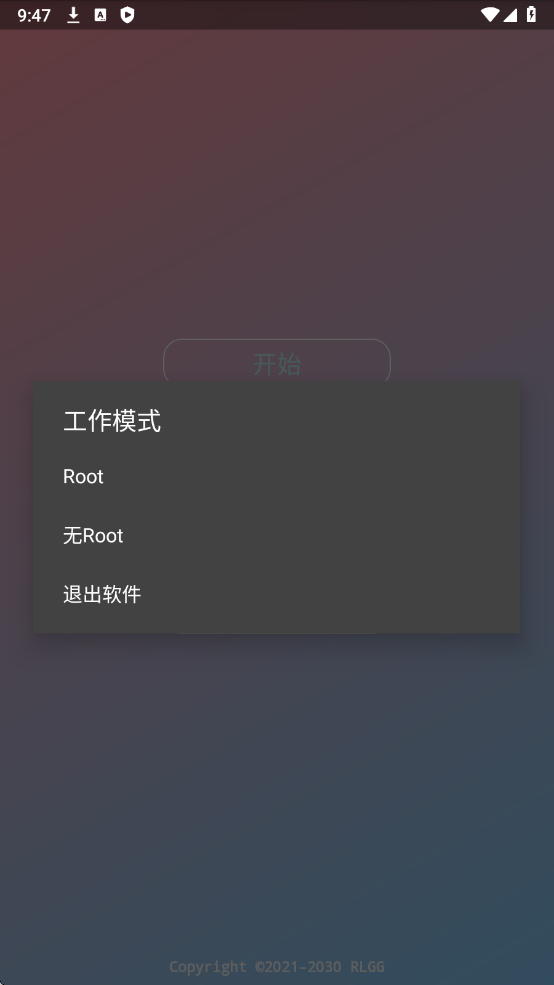老大加速弱網