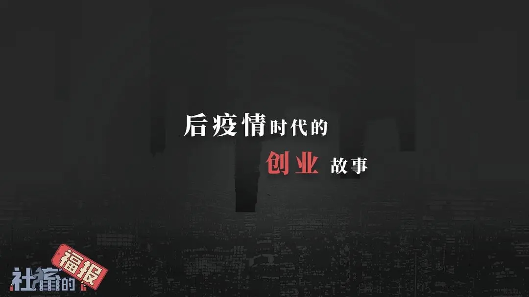 社畜的福報游戲最新版