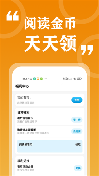 七看小說