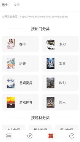 書荒閣