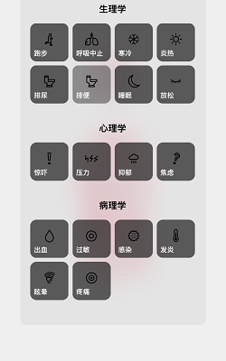 生命人體模擬器2025