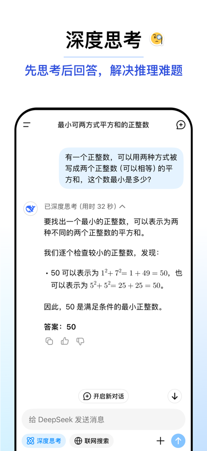 LocalSend最新2025下載v1.16.1