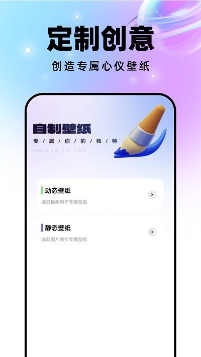 星球壁紙4K高清大圖