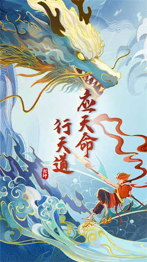 封神讓我來