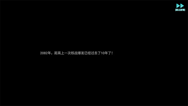 機械飛行師無限金幣最新版