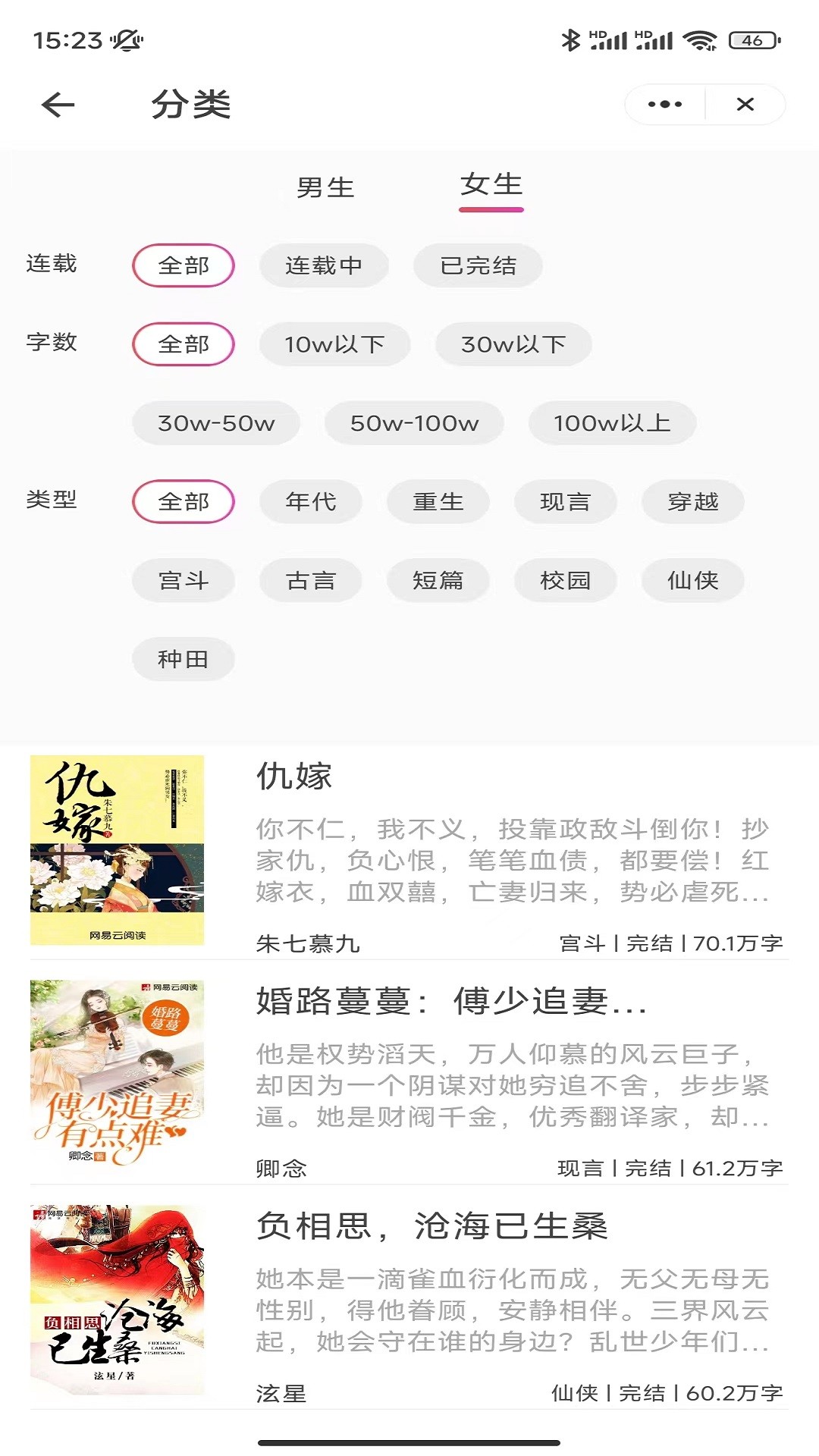 冰點小說