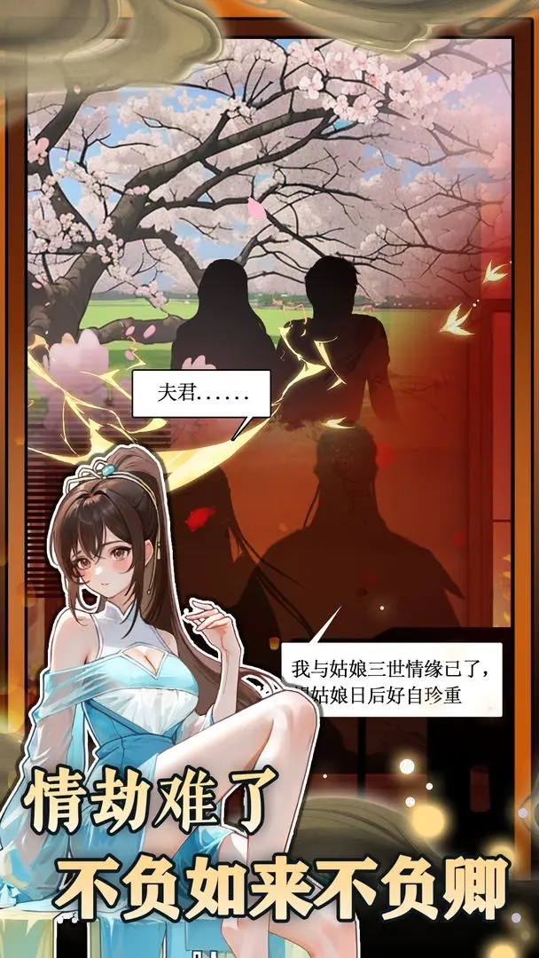 無敵從木魚開始免廣告
