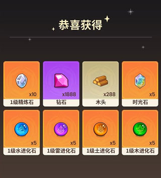 史小坑的花前月下無限鉆石版