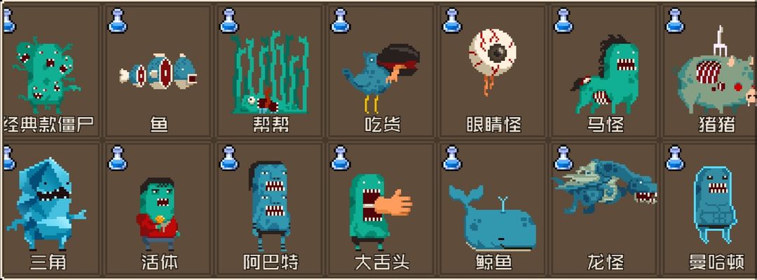 怪物老婆養成記手機版