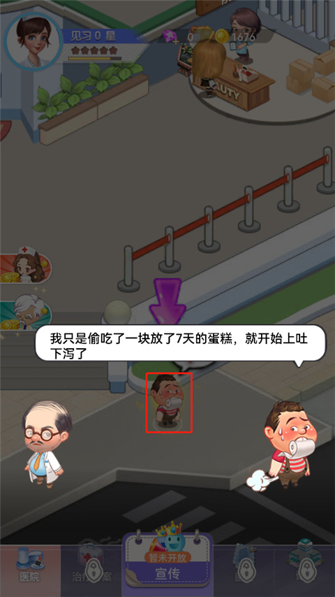 圈了個地內(nèi)購版