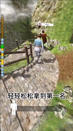 步行王者免廣告版