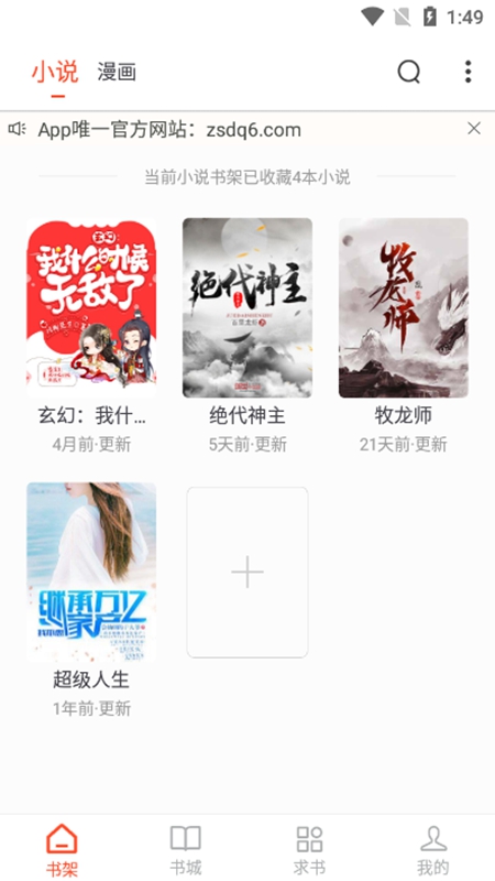 追書大全舊版