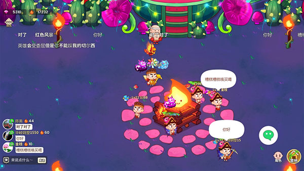 史小坑的花前月下無限鉆石版