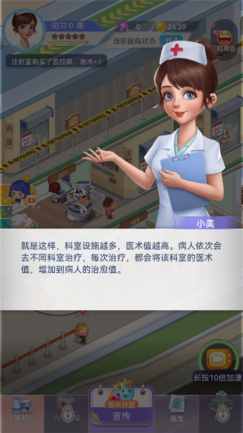 圈了個地內(nèi)購版