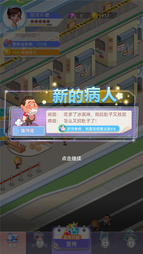 圈了個地內(nèi)購版