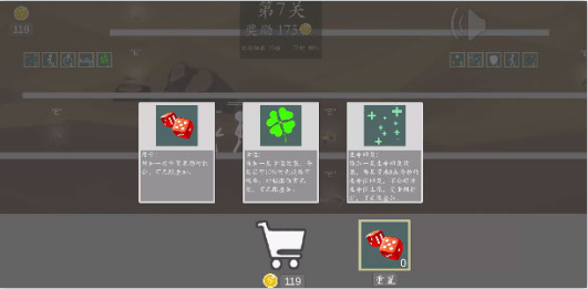 極簡亂斗2內置菜單