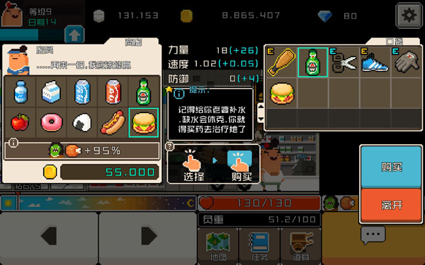 怪物老婆養成記手機版