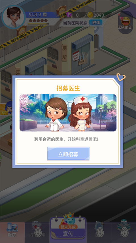 圈了個地內(nèi)購版