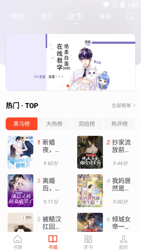追書大全舊版