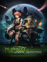 星球探險家漢化補丁