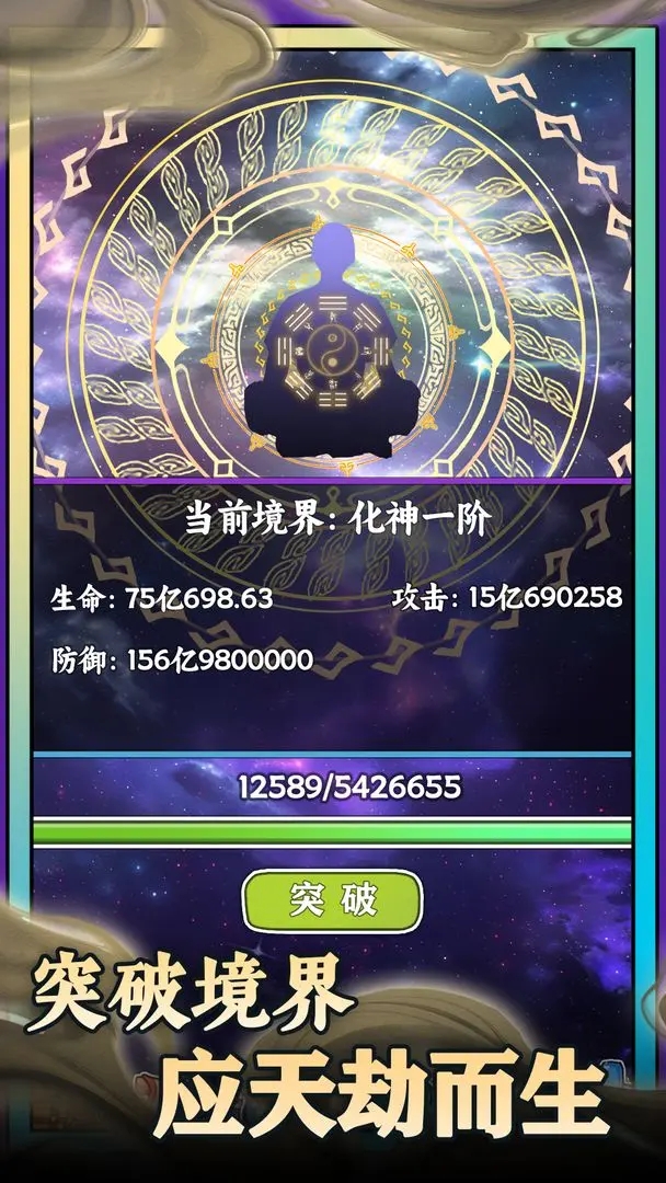 無敵從木魚開始免廣告