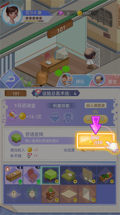 圈了個地內(nèi)購版