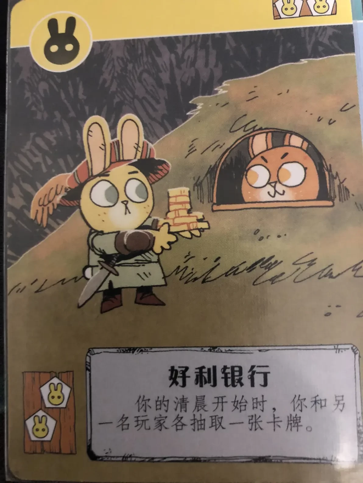 茂林源記手機版