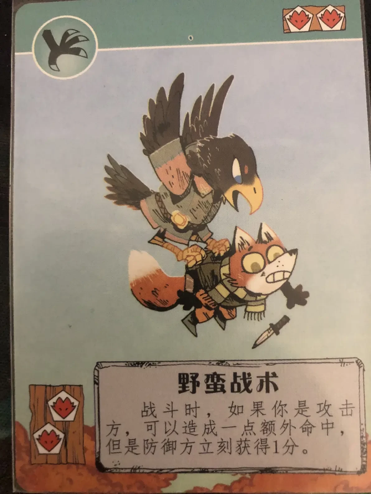 茂林源記手機版