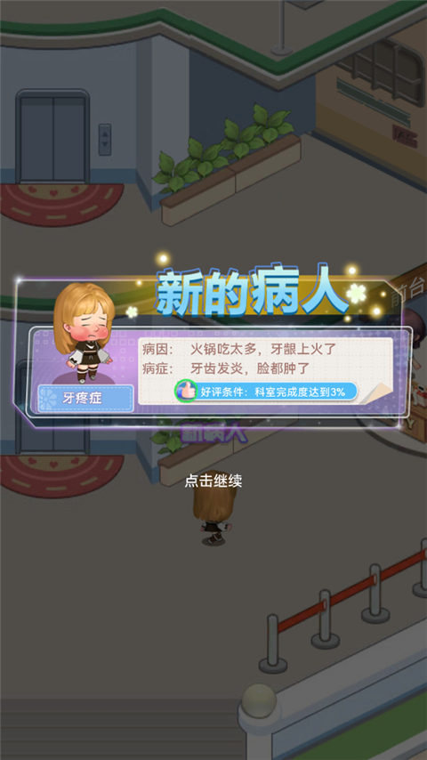圈了個地內(nèi)購版