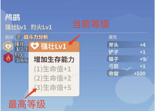 史小坑的花前月下無限鉆石版