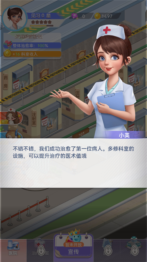 圈了個地內(nèi)購版