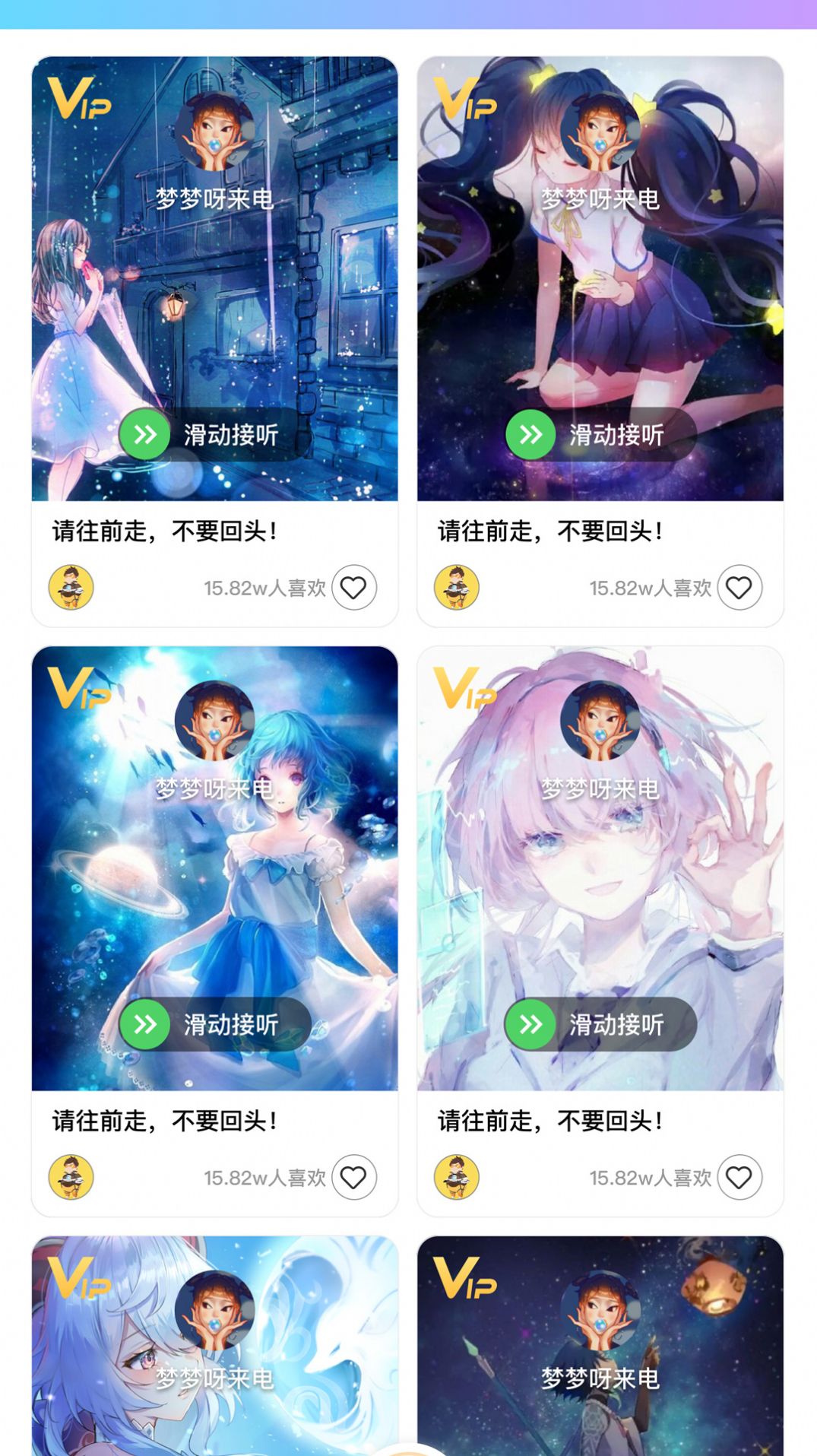 南風壁紙高清版