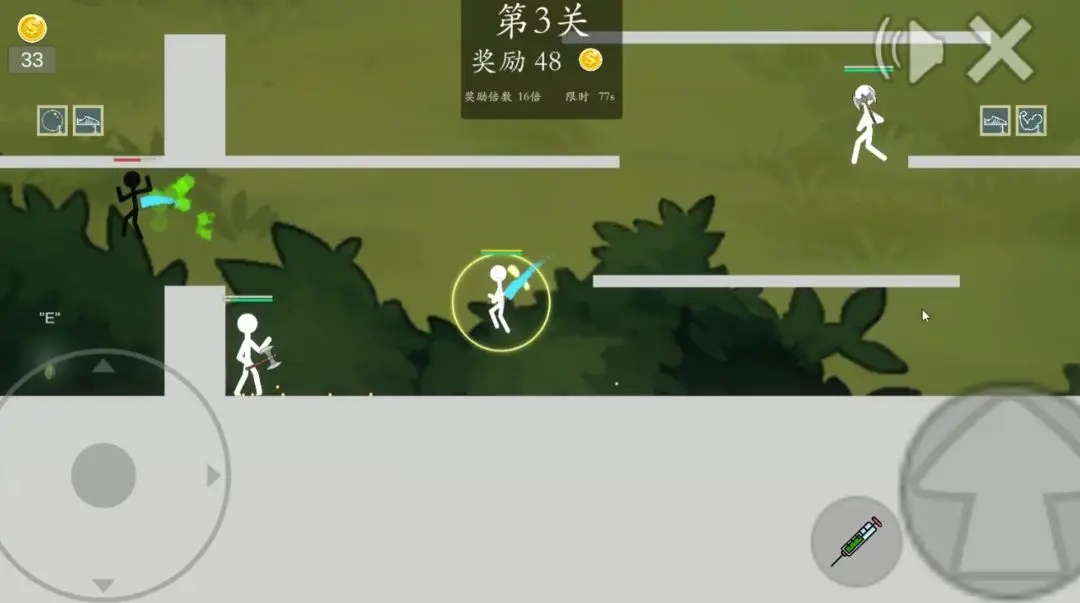 極簡亂斗2內置菜單