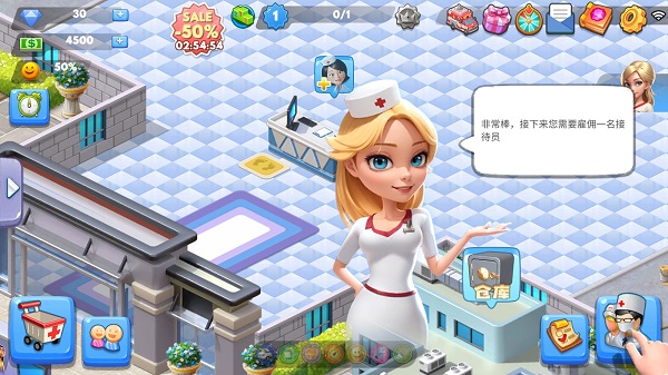 主題醫院2手機版中文版
