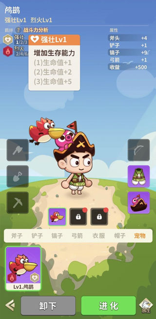 史小坑的花前月下無限鉆石版