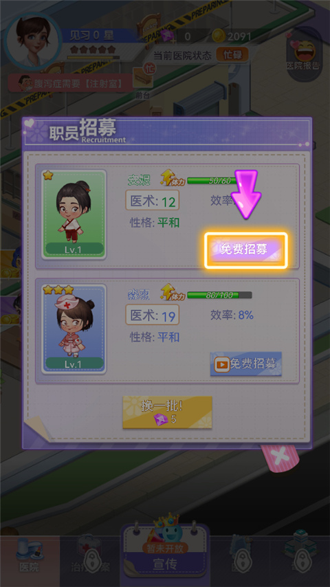 圈了個地內(nèi)購版