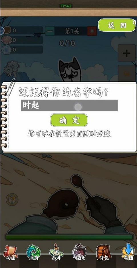無敵從木魚開始免廣告