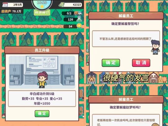 天際牧場物語中文版