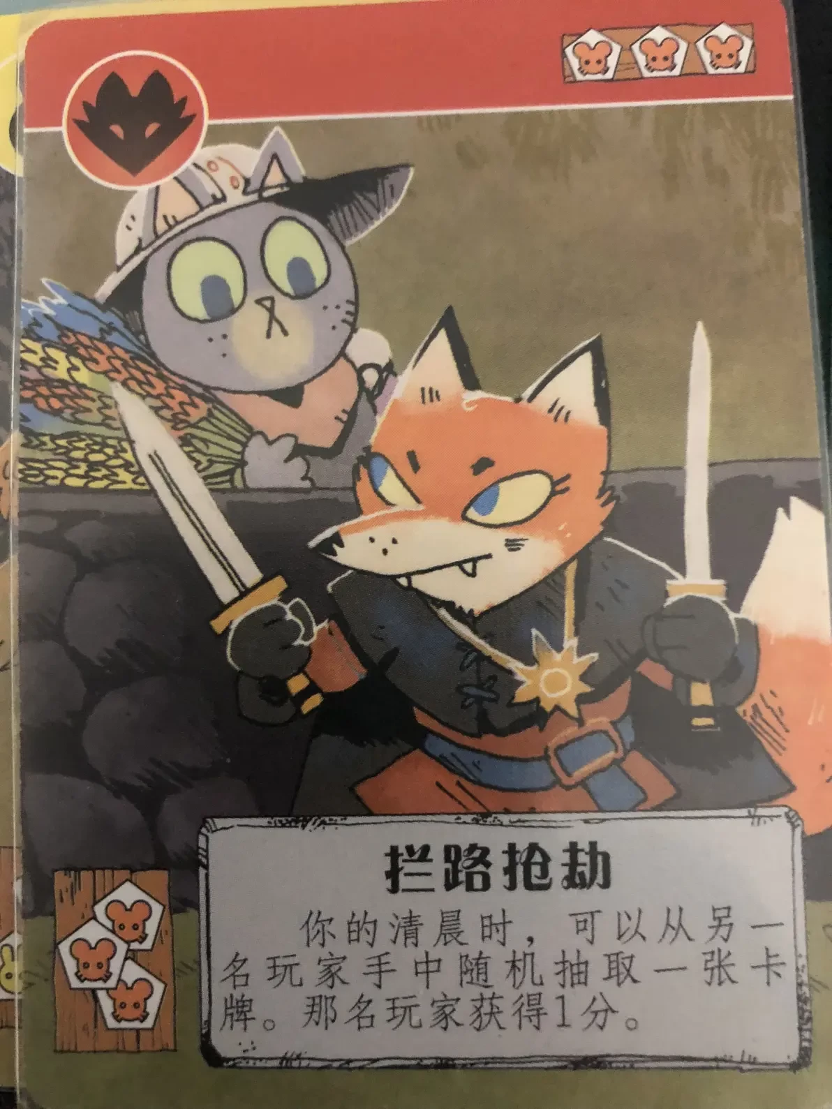 茂林源記手機版