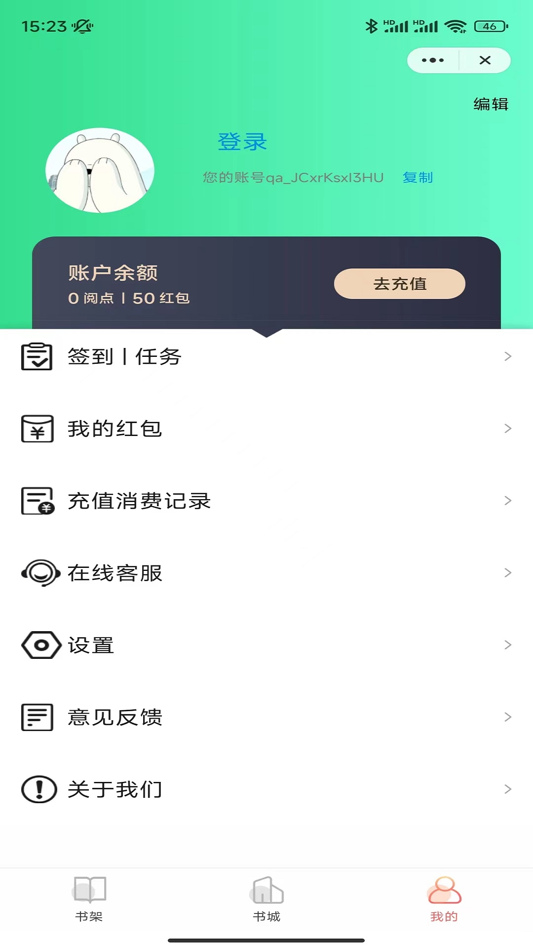 冰點小說