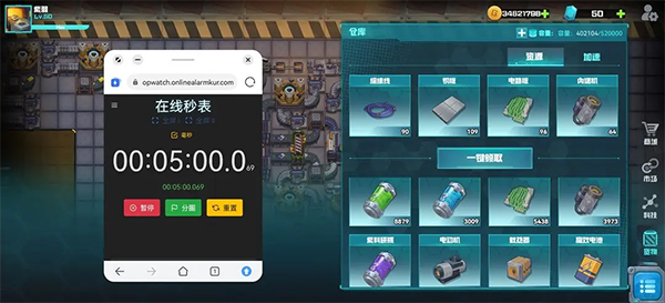 機械飛行師無限金幣最新版