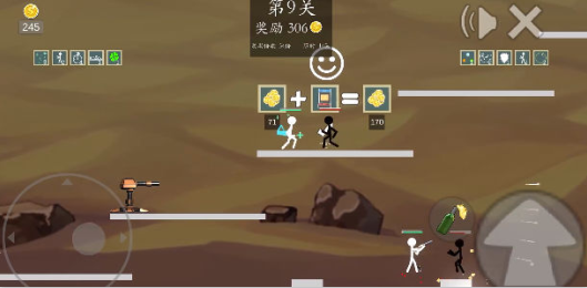 極簡亂斗2內置菜單