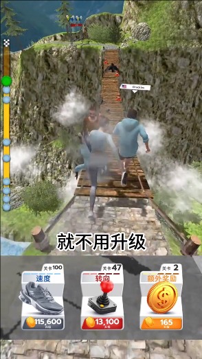 步行王者免廣告版
