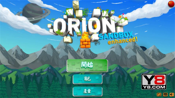 獵人的生存日記無敵版