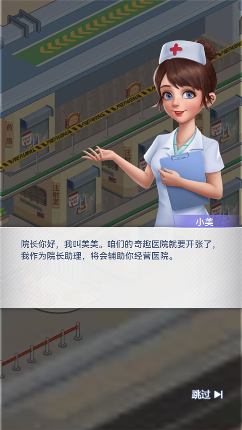 圈了個地內(nèi)購版
