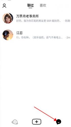 貓箱