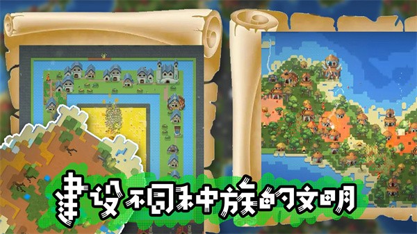 模擬沙盒戰爭內置菜單