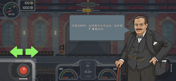 火車傲游世界無限金幣版