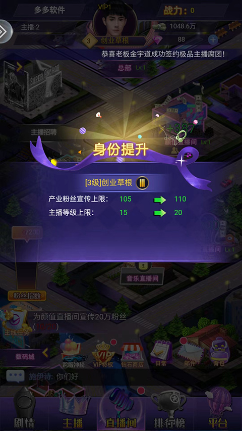 商海爭霸無限鉆石無限金幣版